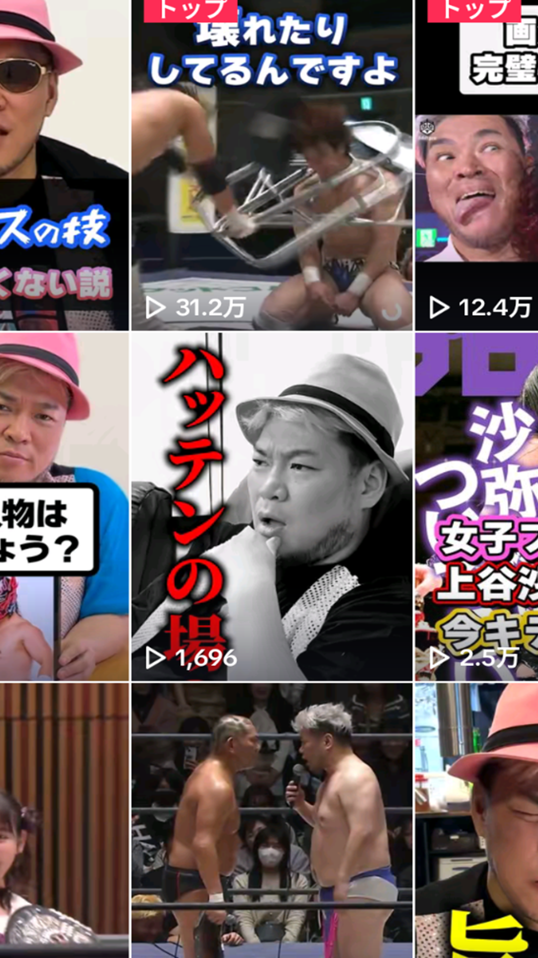 男色ディーノTikTok運営